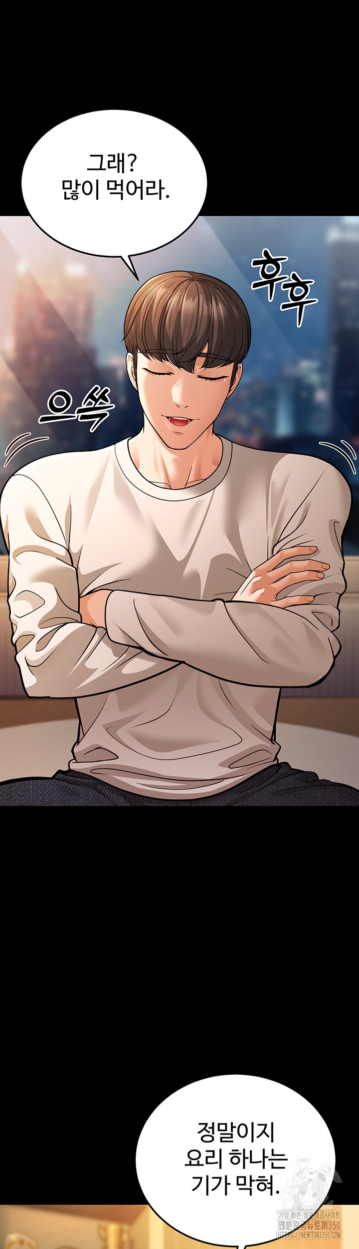 A Young Auntie Raw - Chapter 6 [photo 7] - MangaPorn