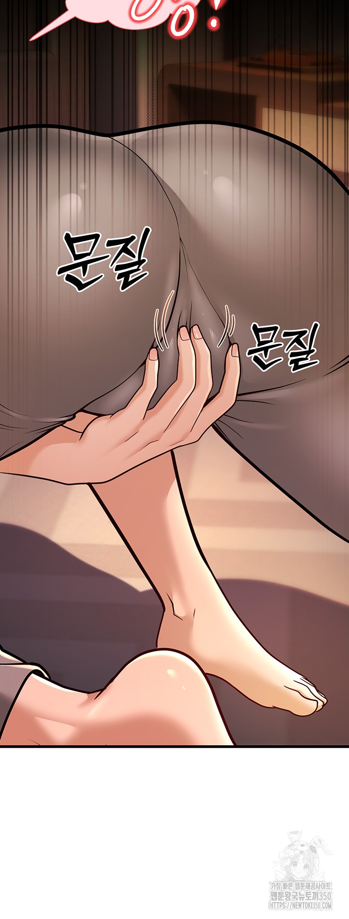 A Young Auntie Raw - Chapter 6 [photo 71] - MangaPorn