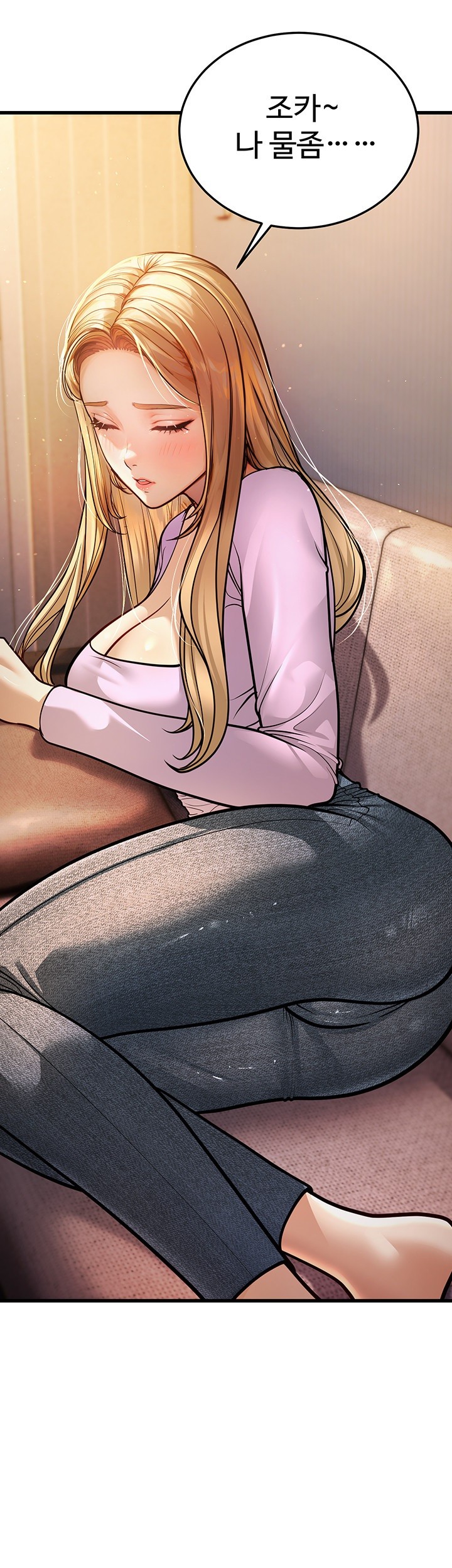 A Young Auntie Raw - Chapter 6 [photo 80] - MangaPorn