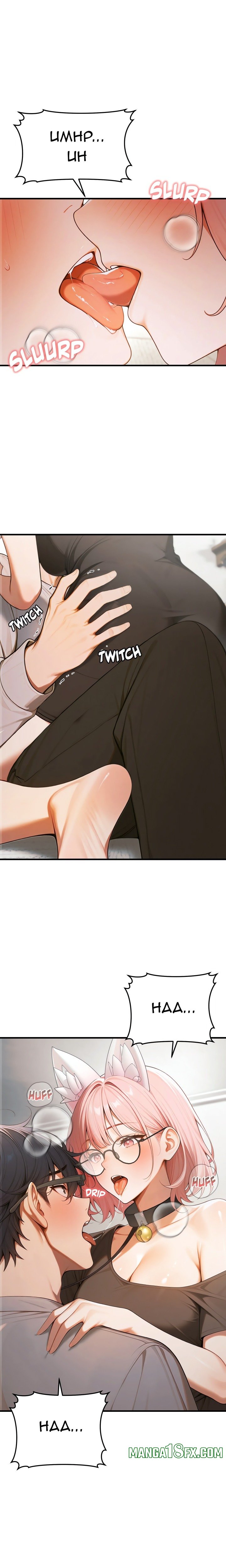 Strong Witch - Chapter 18 [photo 14] - MangaPorn