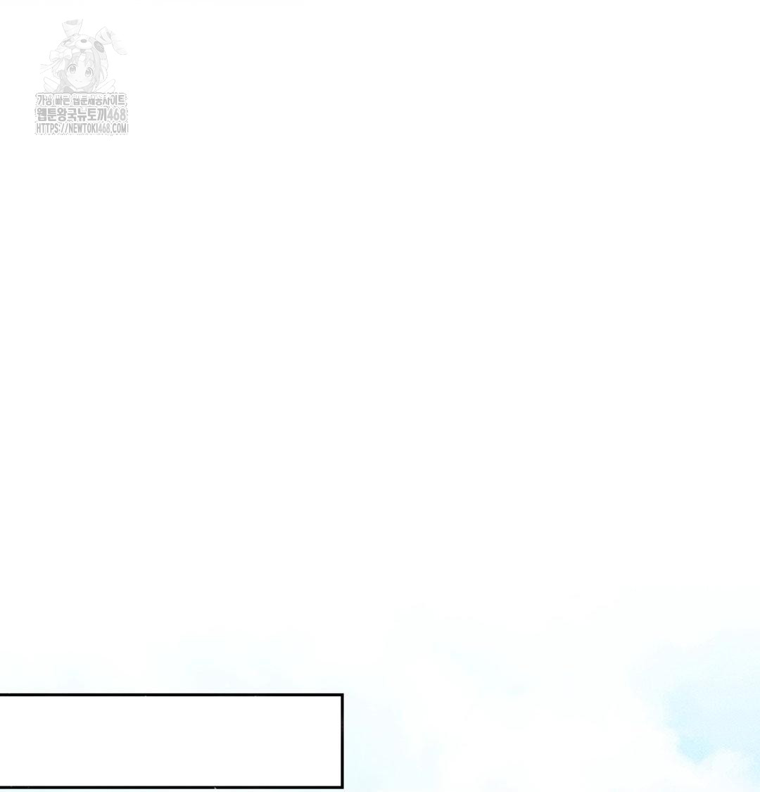 Happily Forever After Raw - Chapter 1 [photo 10] - MangaPorn