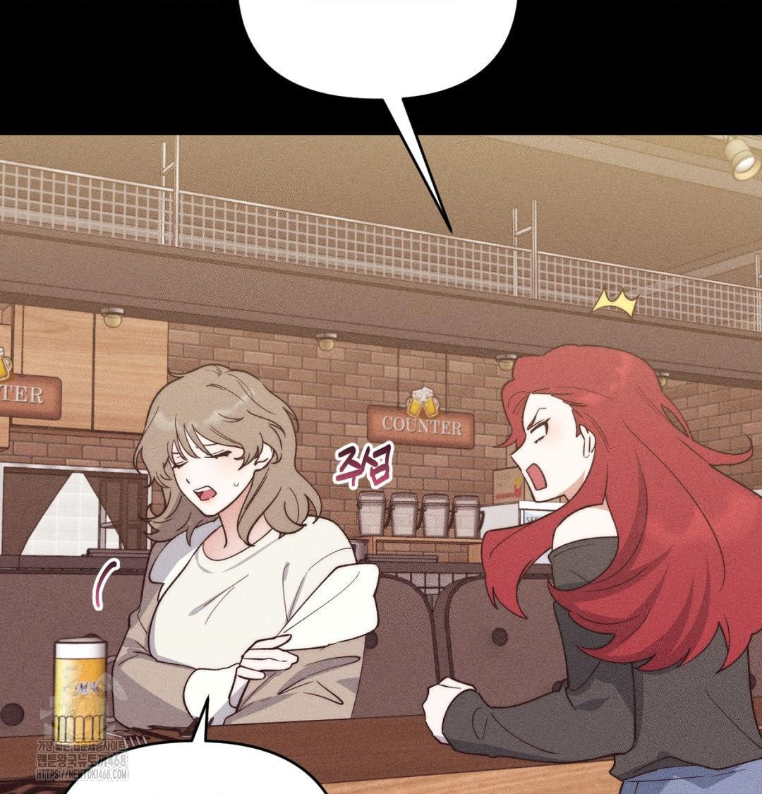 Happily Forever After Raw - Chapter 1 [photo 100] - MangaPorn