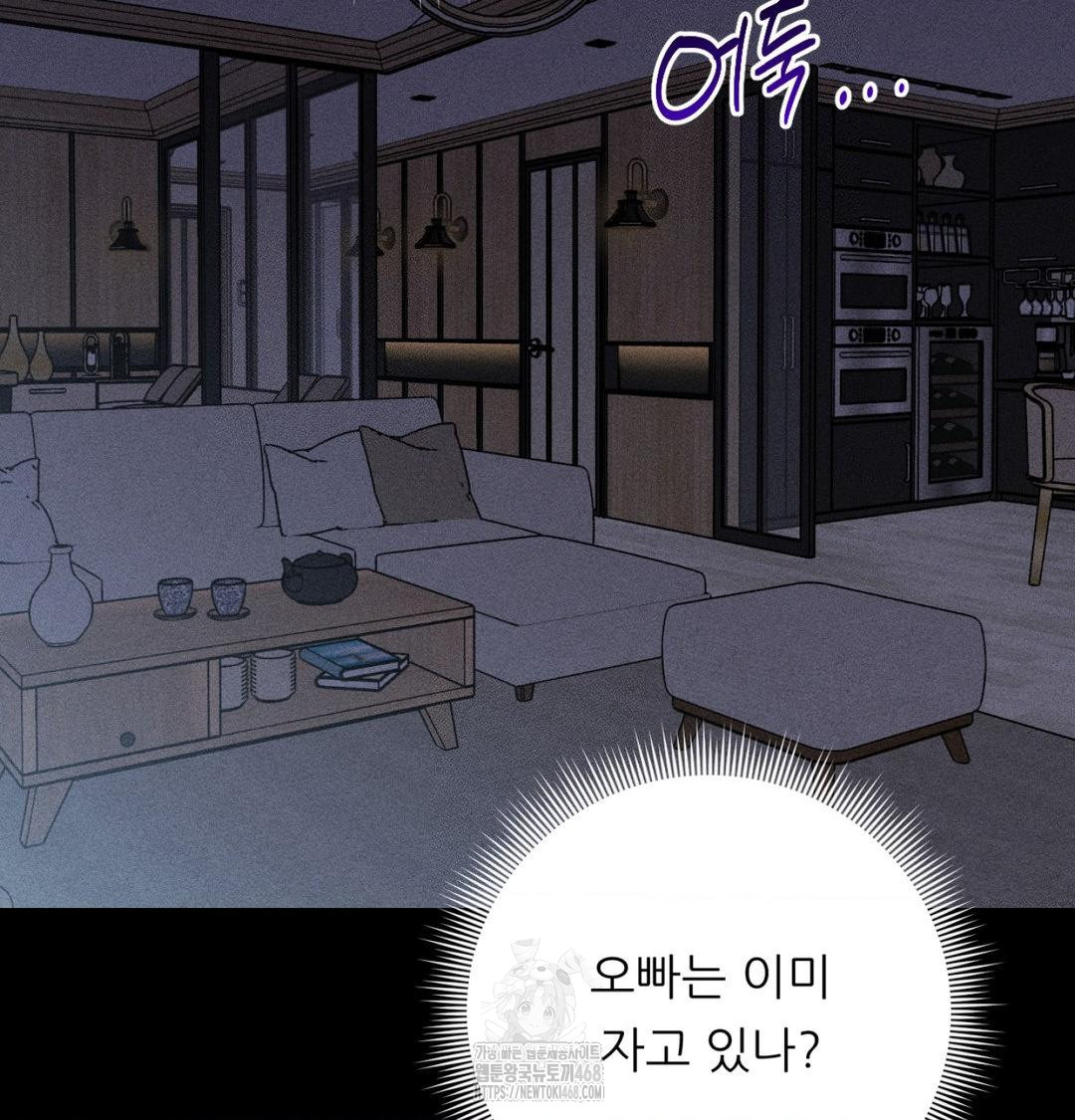 Happily Forever After Raw - Chapter 1 [photo 119] - MangaPorn