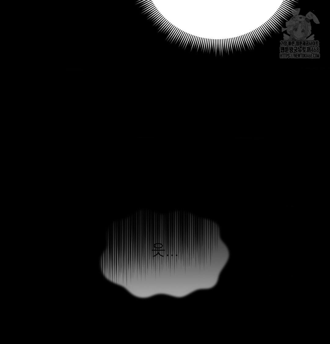 Happily Forever After Raw - Chapter 1 [photo 120] - MangaPorn