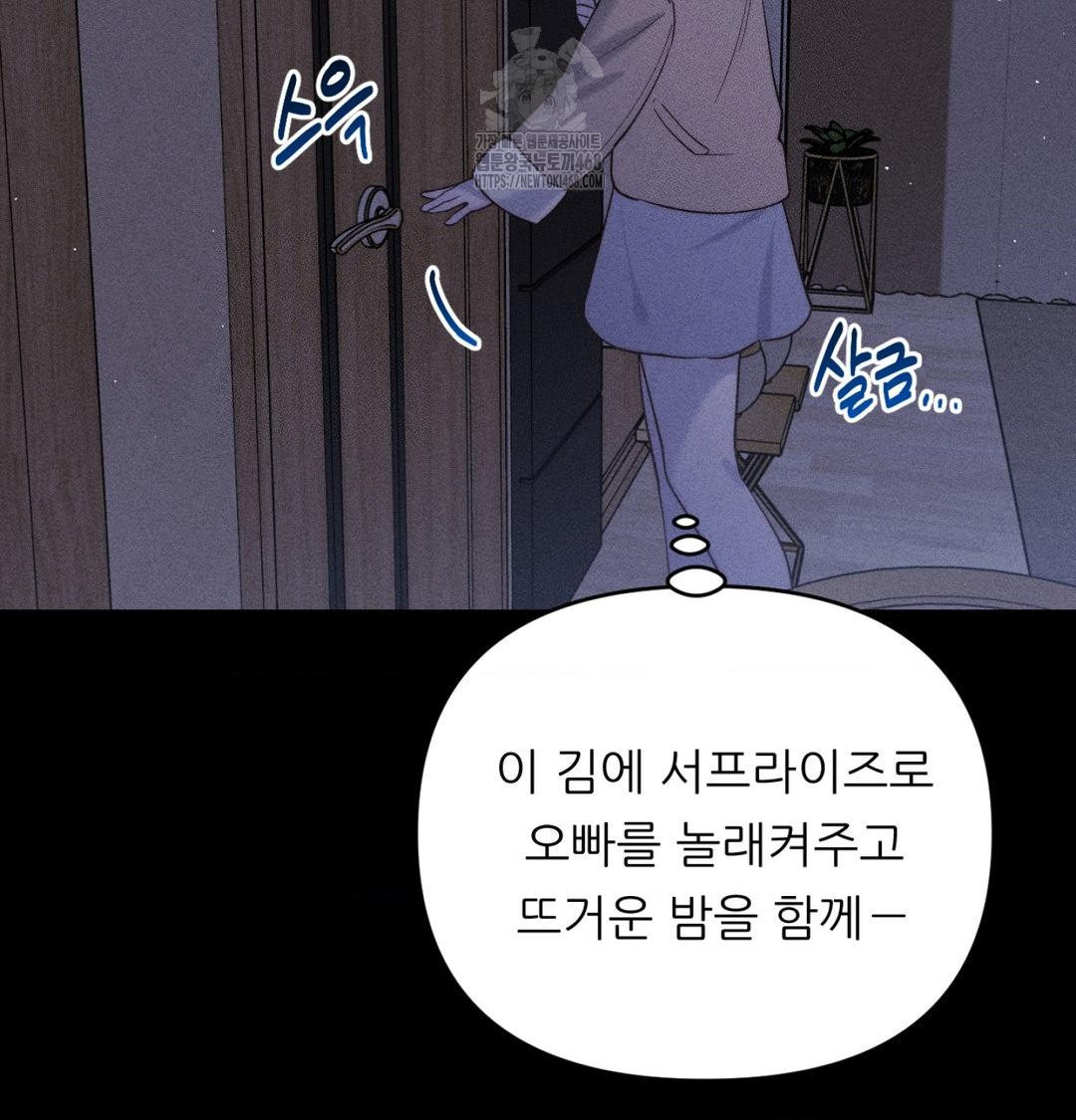 Happily Forever After Raw - Chapter 1 [photo 134] - MangaPorn