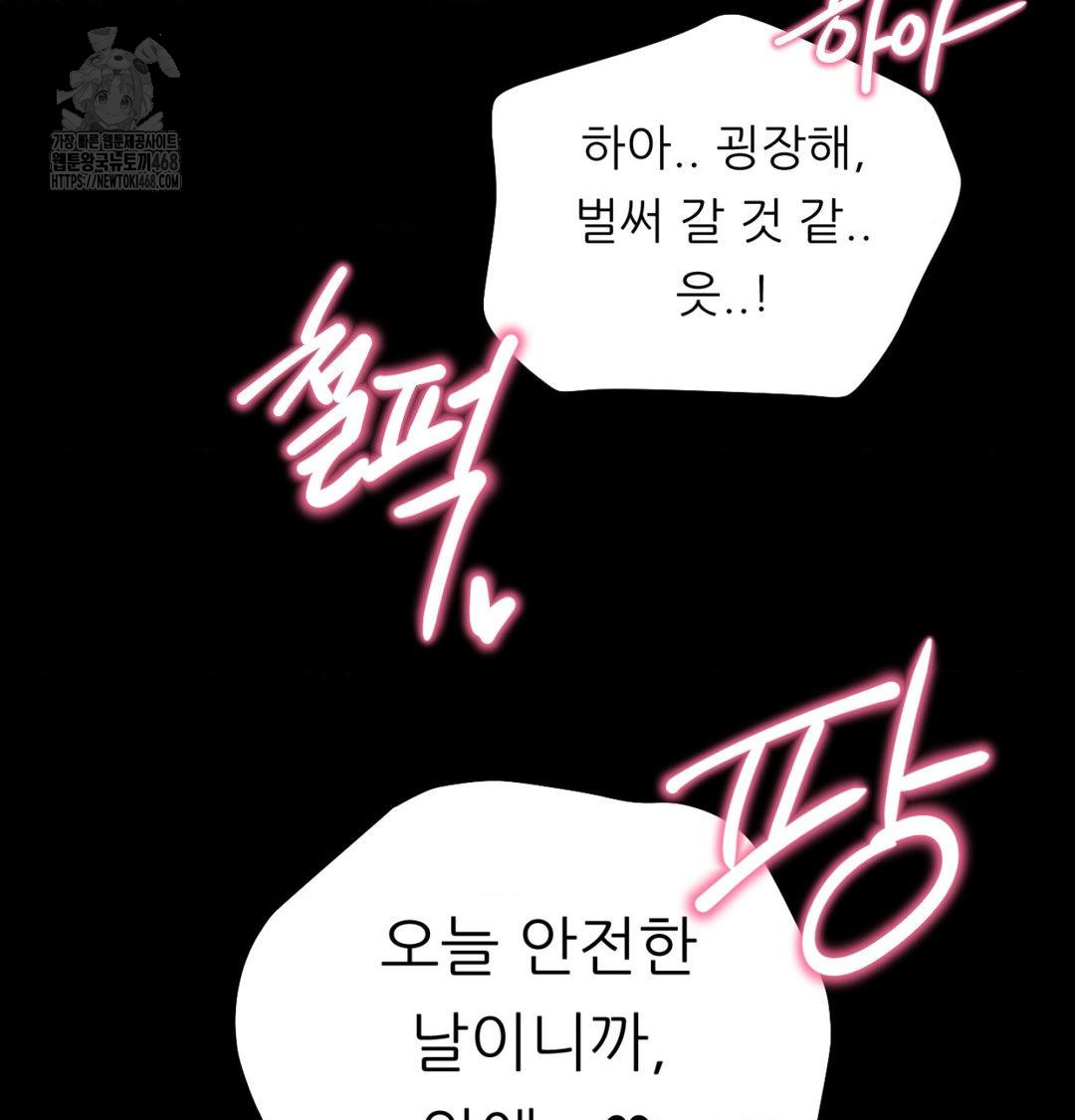 Happily Forever After Raw - Chapter 1 [photo 140] - MangaPorn