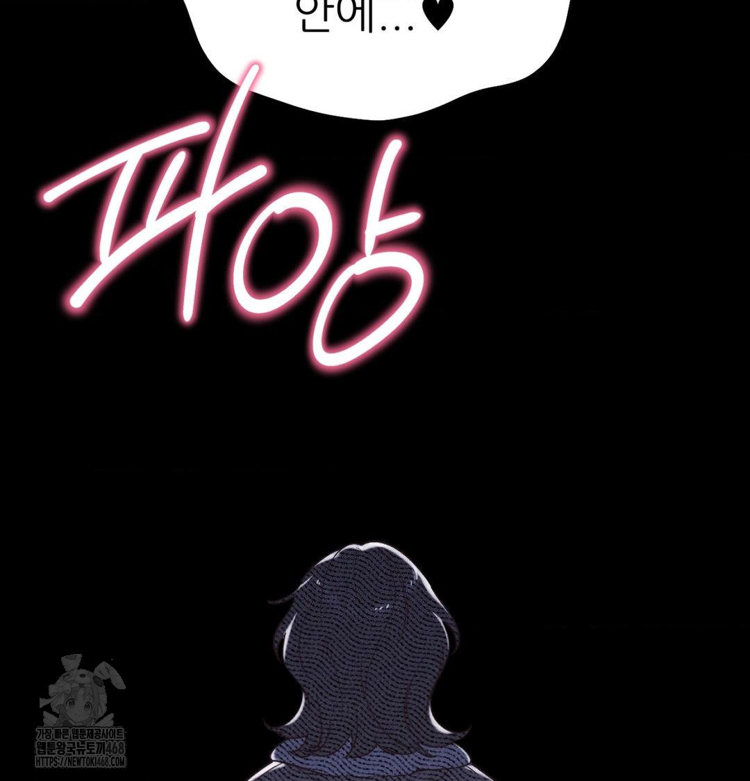 Happily Forever After Raw - Chapter 1 [photo 141] - MangaPorn