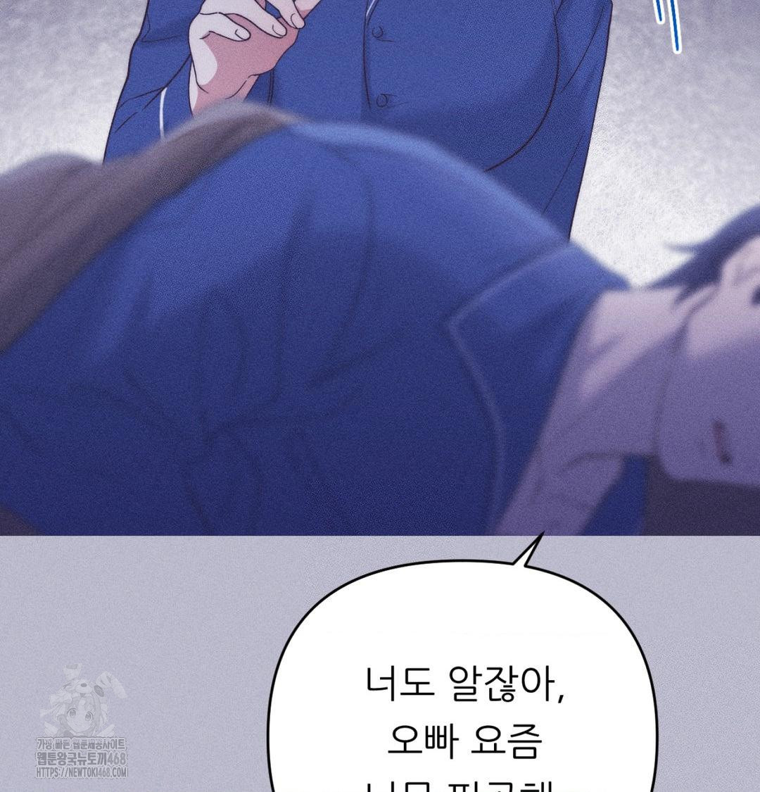 Happily Forever After Raw - Chapter 1 [photo 161] - MangaPorn