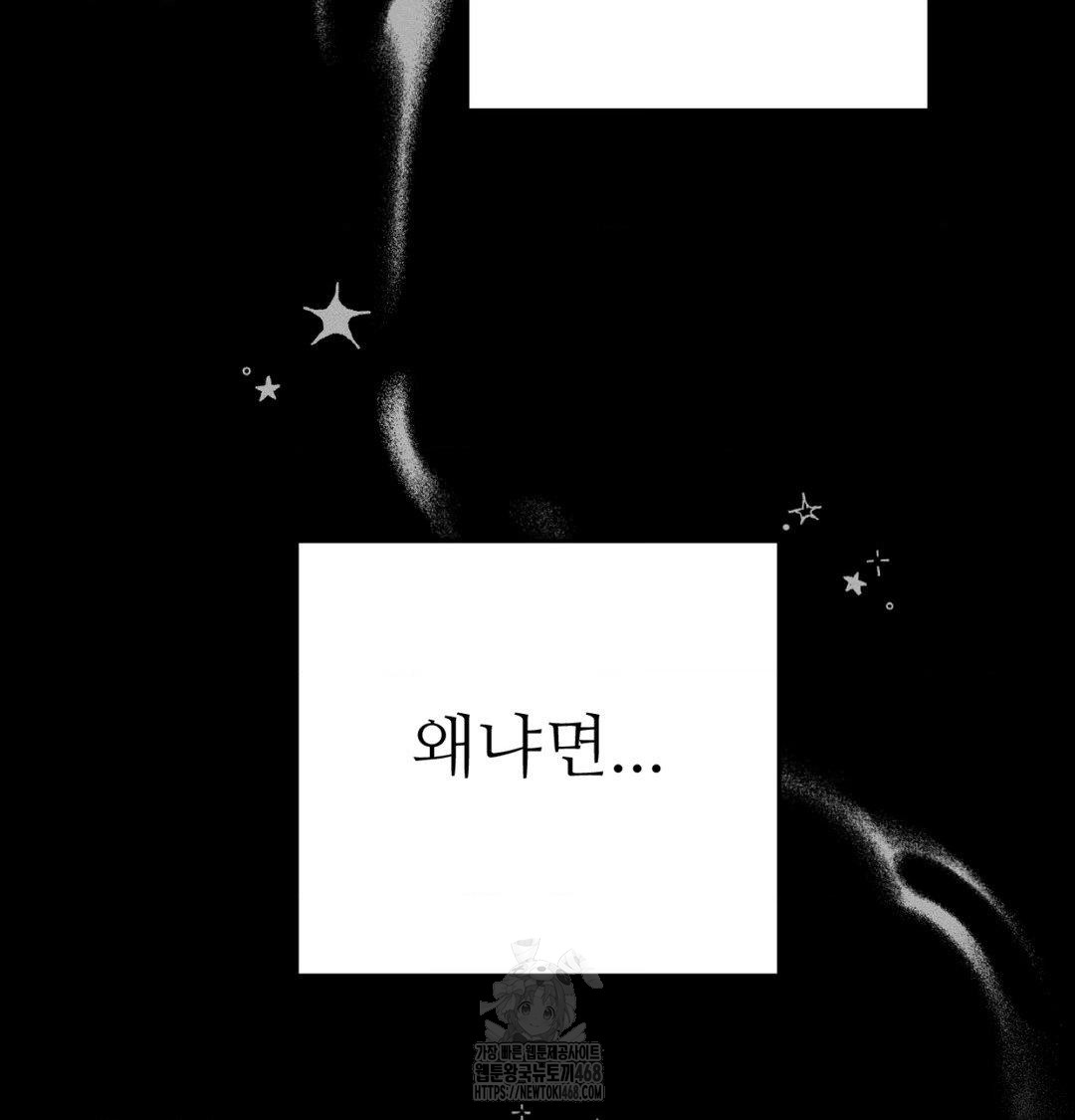 Happily Forever After Raw - Chapter 1 [photo 168] - MangaPorn