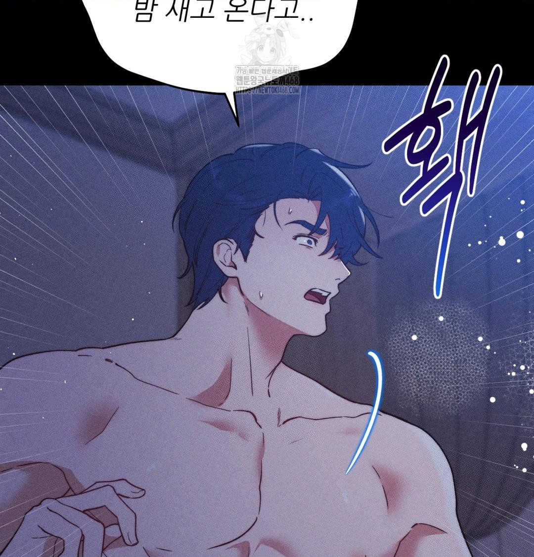 Happily Forever After Raw - Chapter 1 [photo 187] - MangaPorn