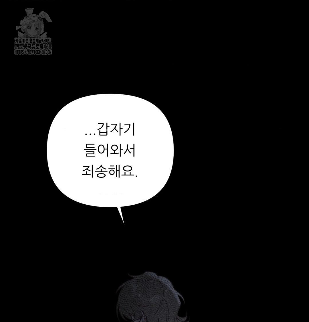 Happily Forever After Raw - Chapter 1 [photo 192] - MangaPorn