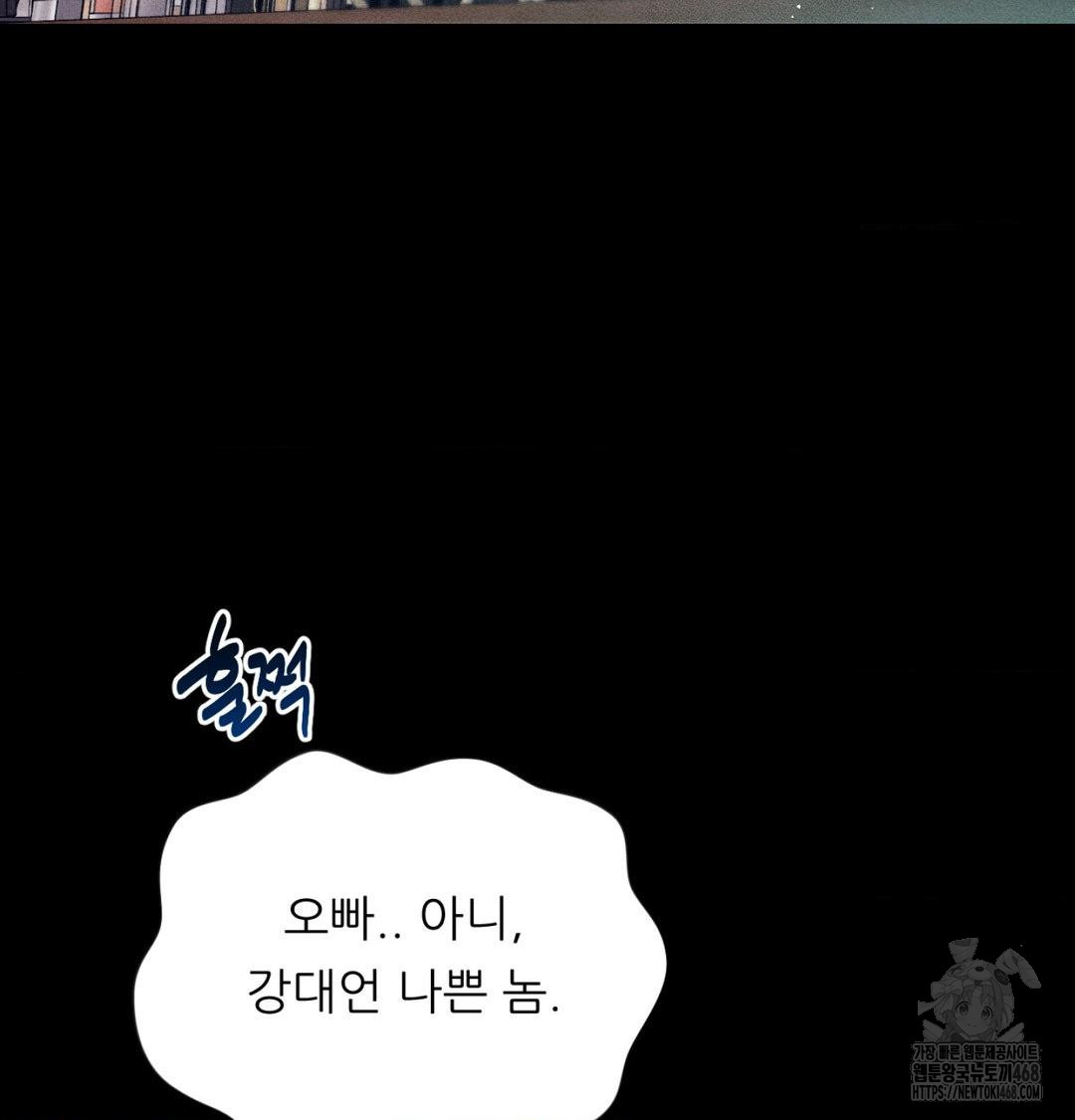 Happily Forever After Raw - Chapter 1 [photo 204] - MangaPorn