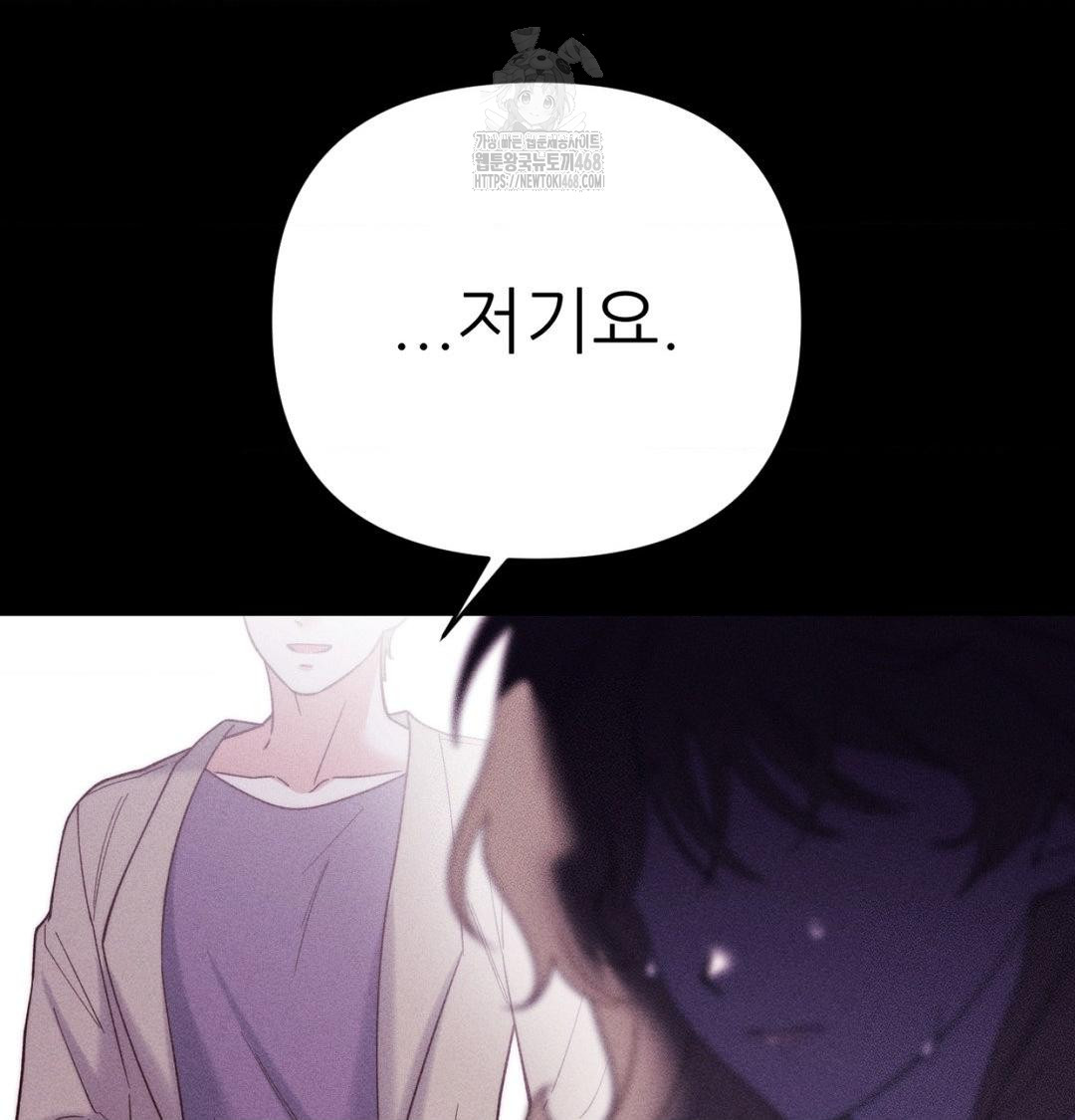 Happily Forever After Raw - Chapter 1 [photo 210] - MangaPorn