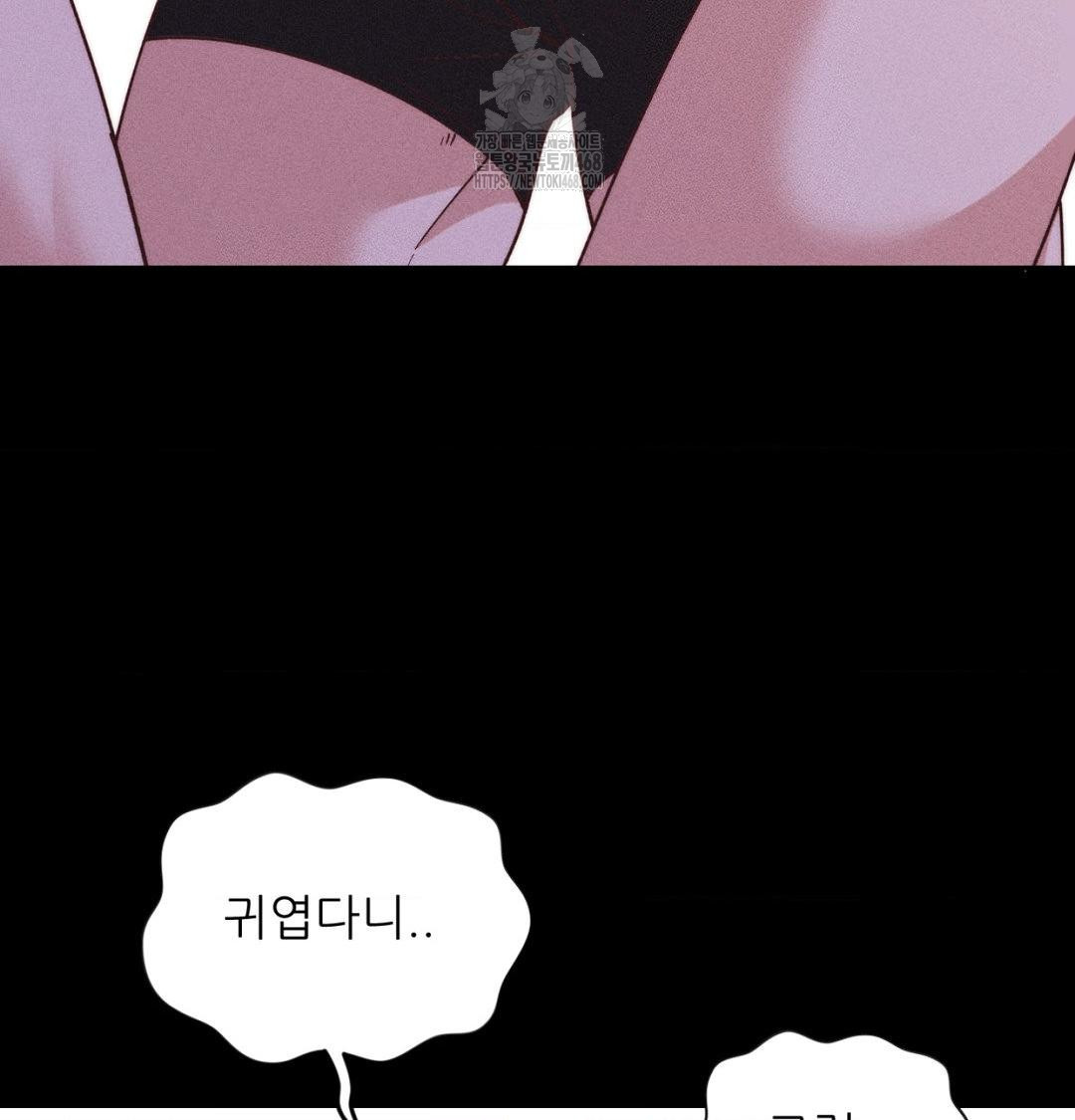 Happily Forever After Raw - Chapter 1 [photo 41] - MangaPorn