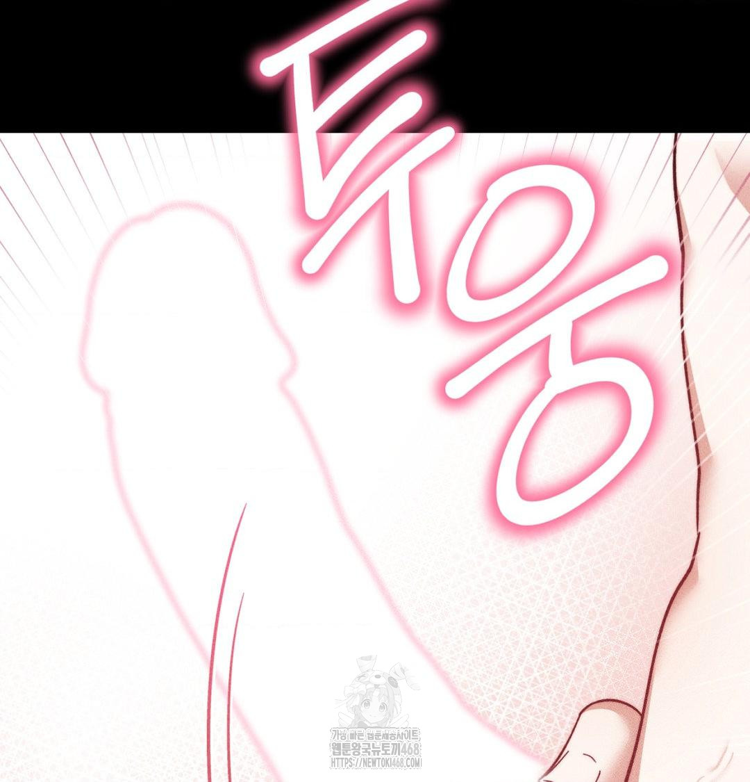 Happily Forever After Raw - Chapter 1 [photo 45] - MangaPorn