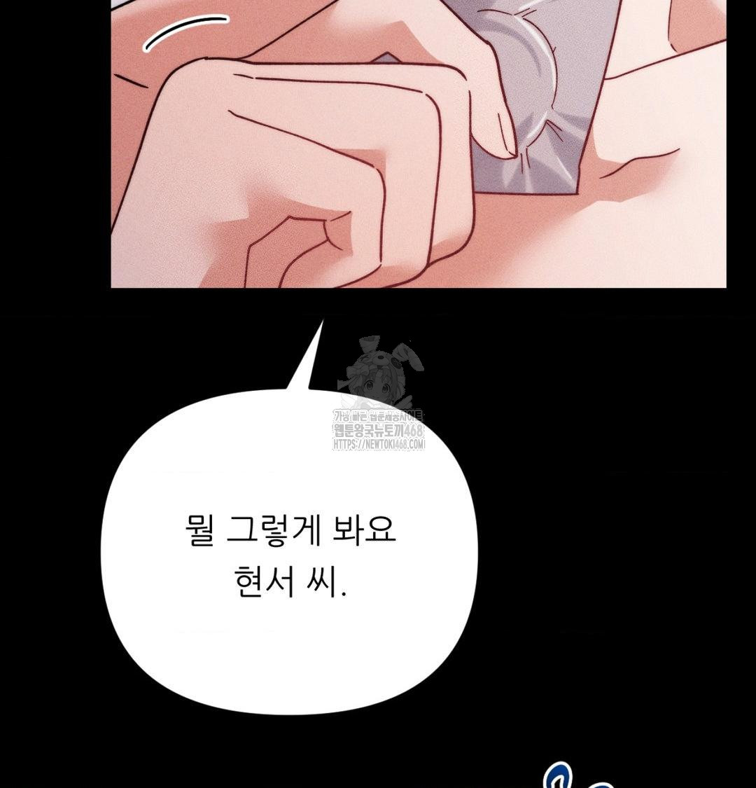 Happily Forever After Raw - Chapter 1 [photo 52] - MangaPorn