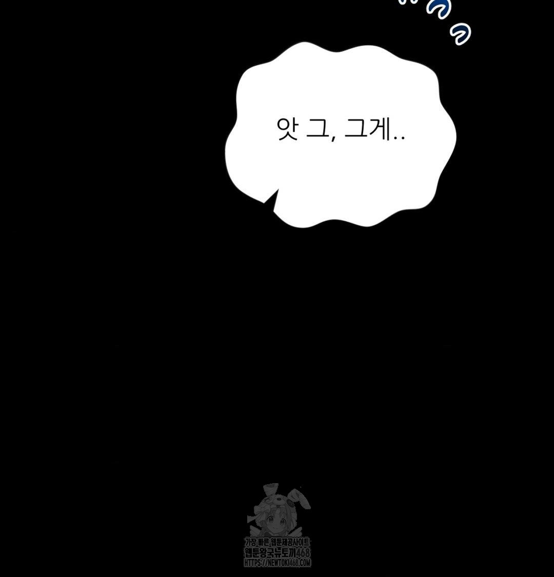 Happily Forever After Raw - Chapter 1 [photo 53] - MangaPorn