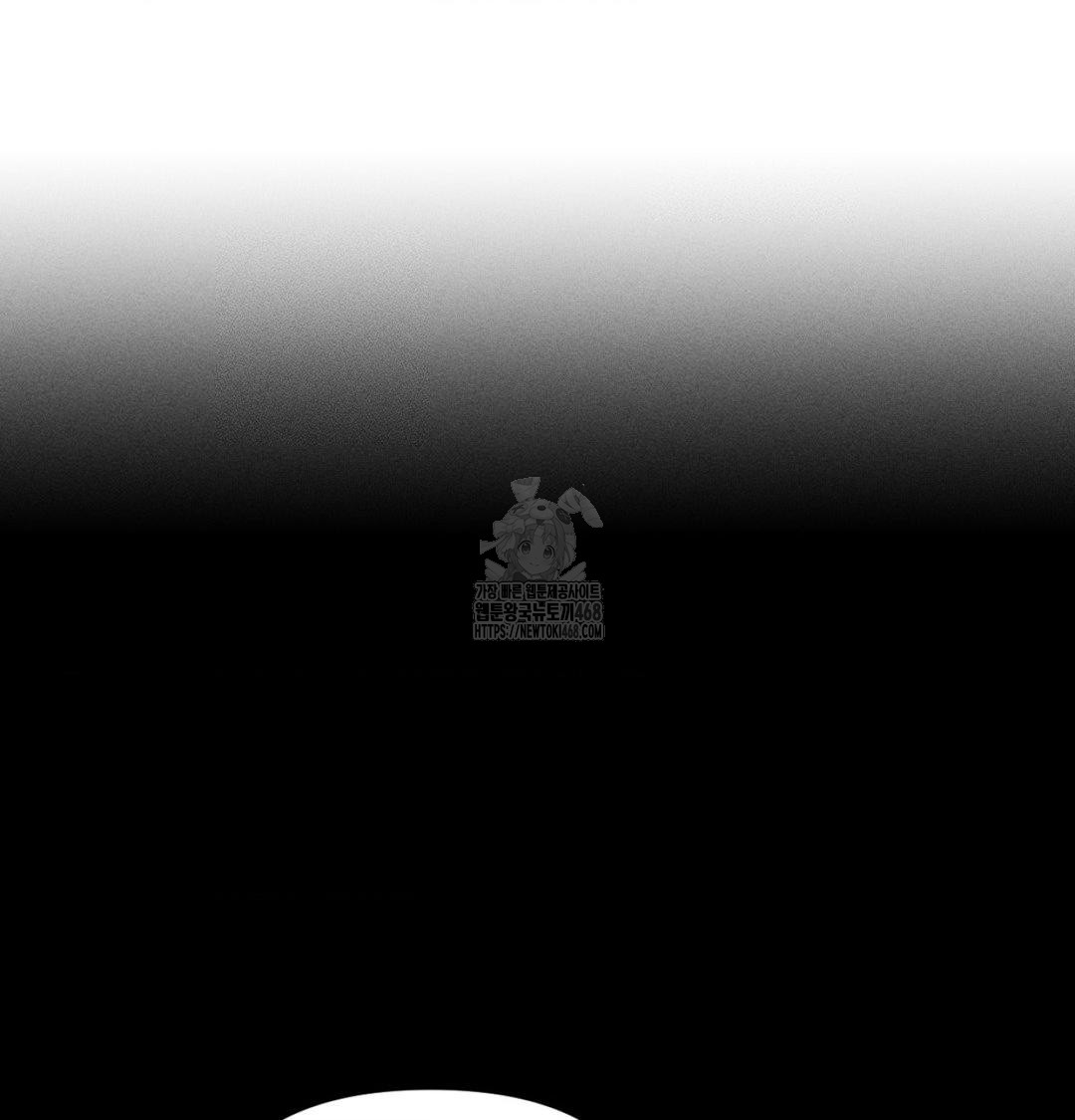 Happily Forever After Raw - Chapter 1 [photo 62] - MangaPorn