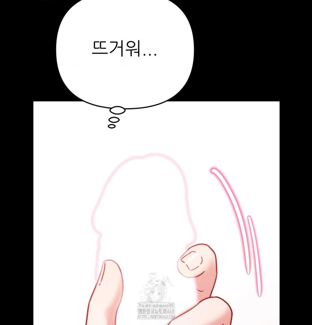 Happily Forever After Raw - Chapter 1 [photo 63] - MangaPorn