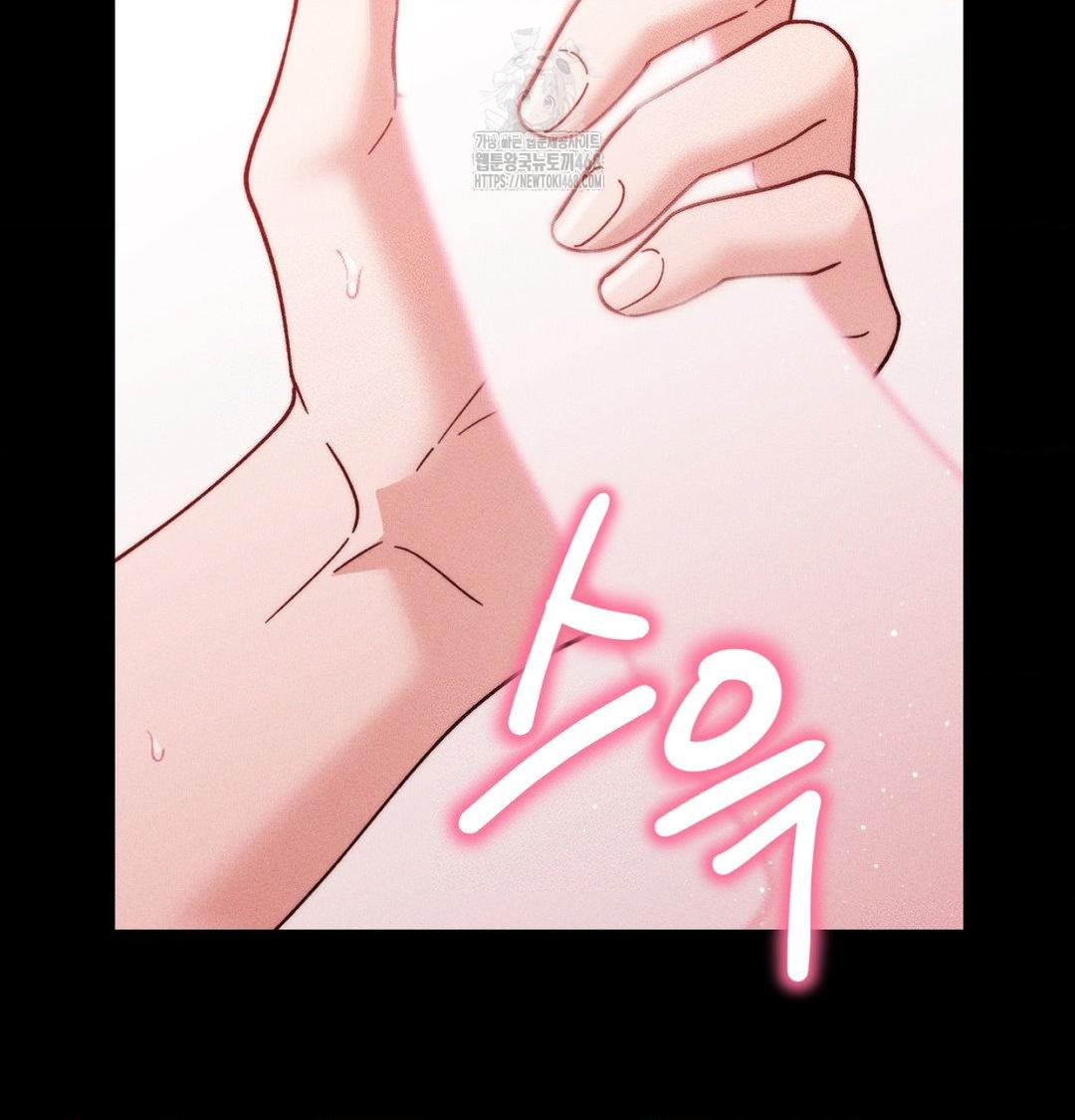 Happily Forever After Raw - Chapter 1 [photo 64] - MangaPorn