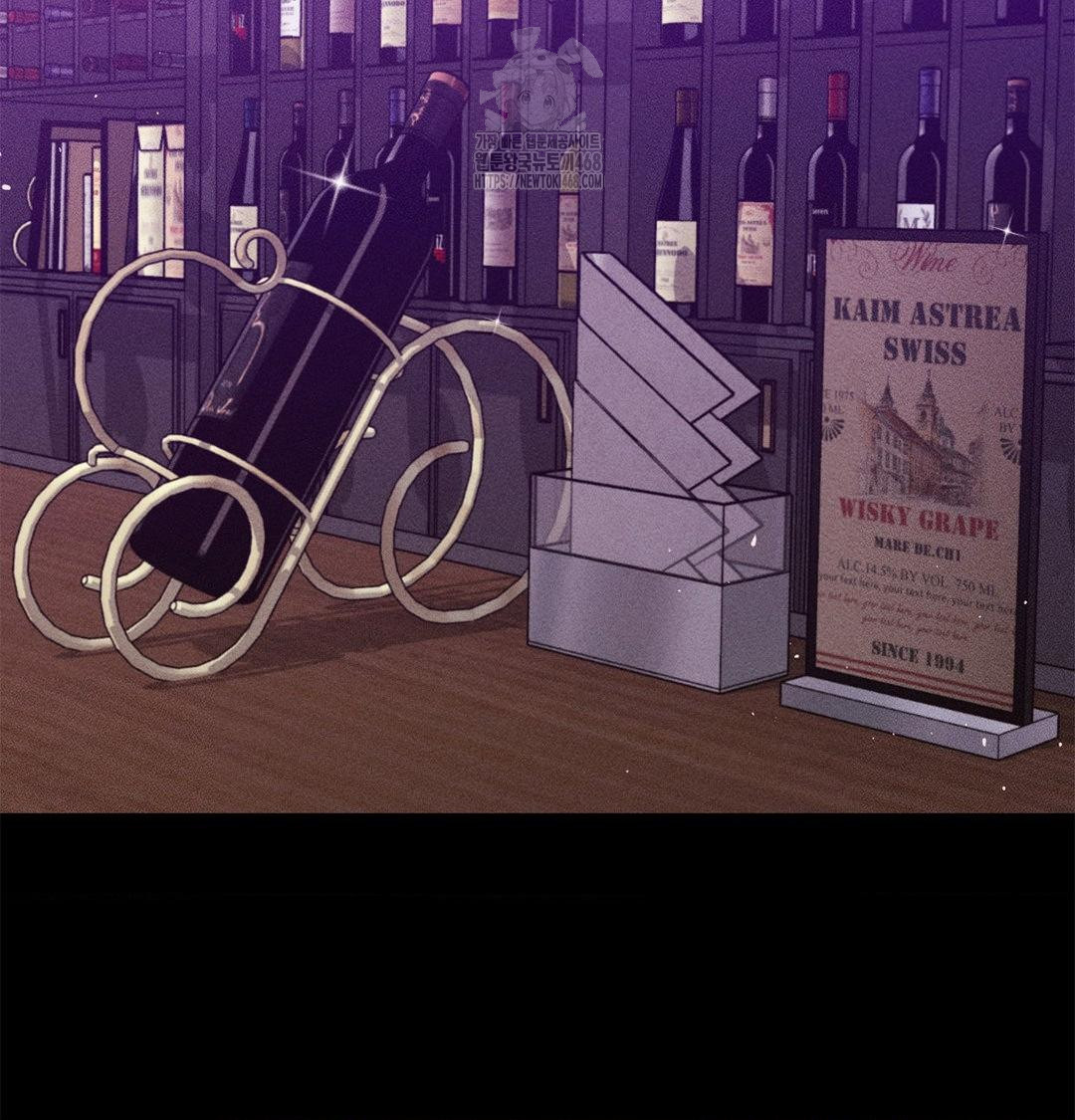 Happily Forever After Raw - Chapter 2 [photo 10] - MangaPorn