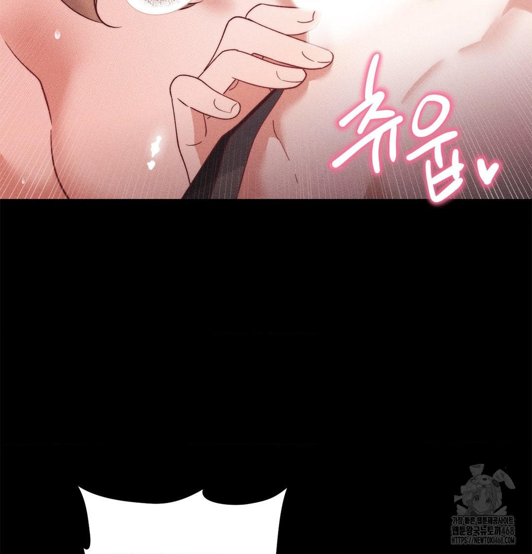 Happily Forever After Raw - Chapter 2 [photo 100] - MangaPorn