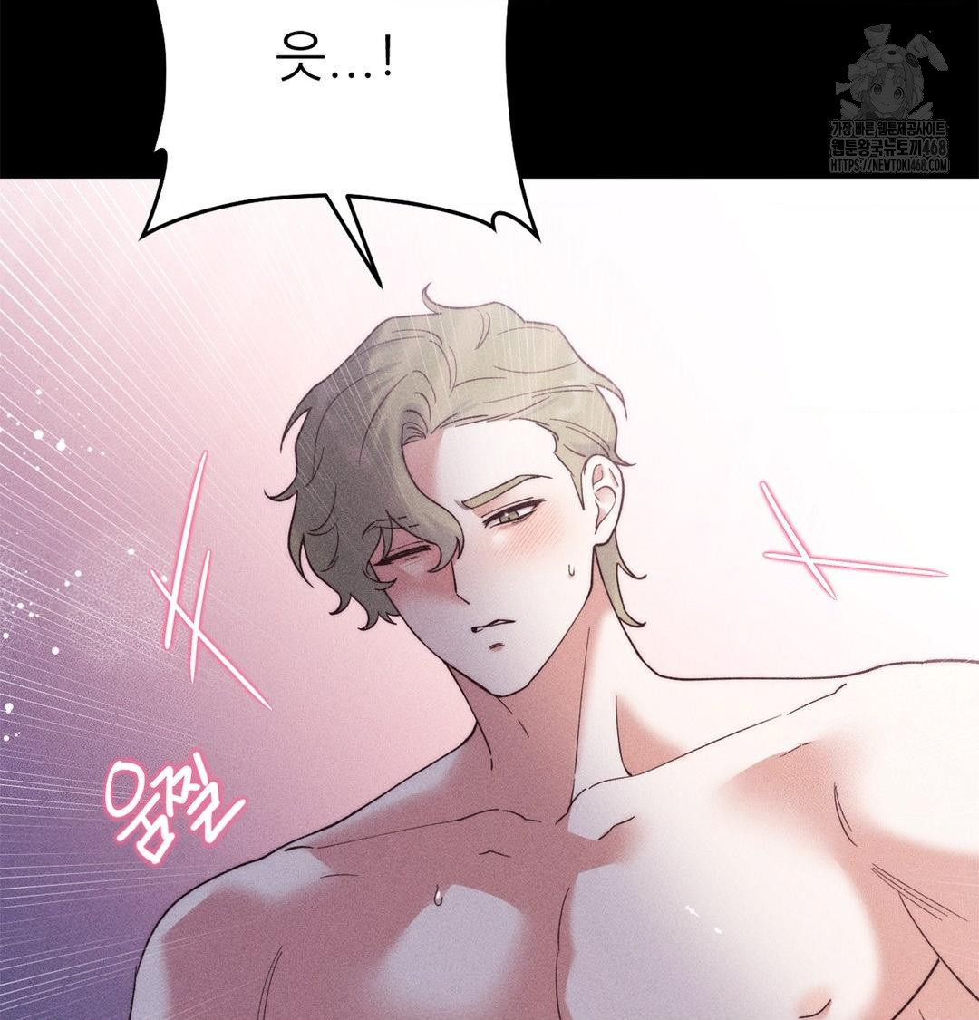 Happily Forever After Raw - Chapter 2 [photo 101] - MangaPorn