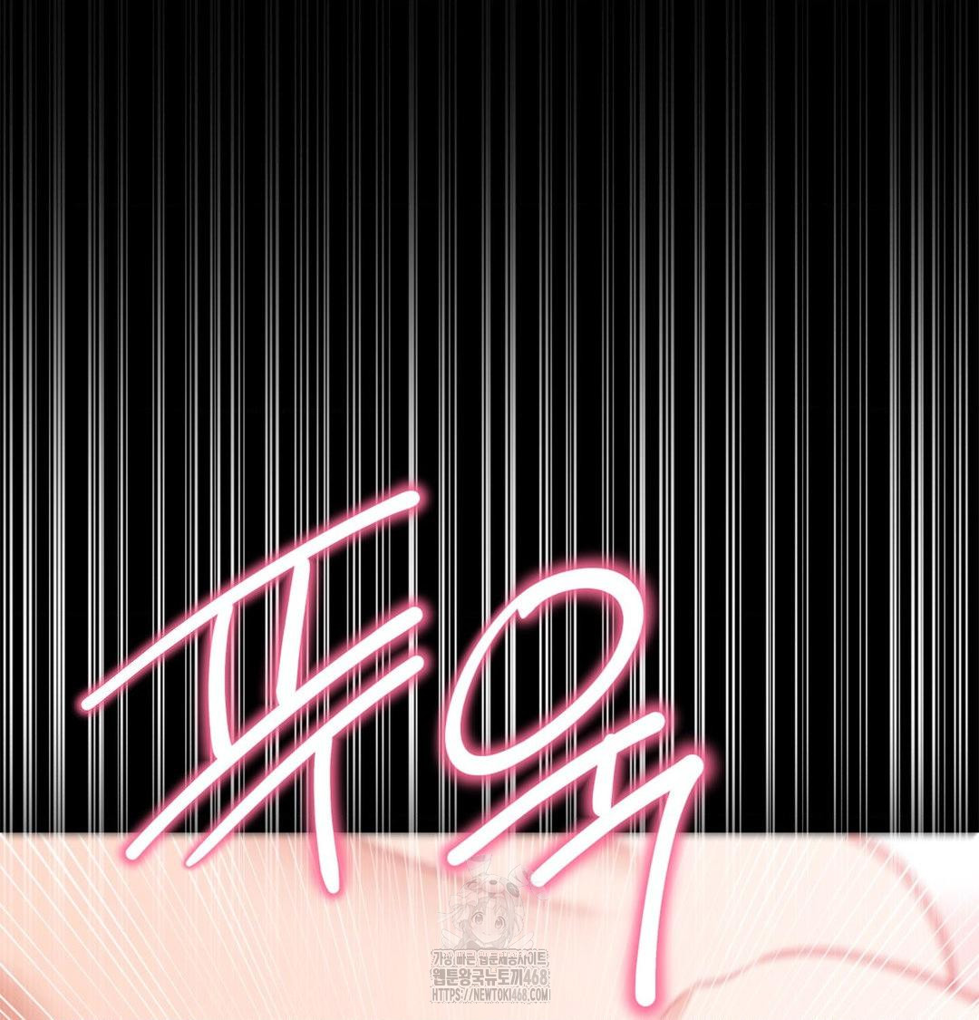 Happily Forever After Raw - Chapter 2 [photo 123] - MangaPorn