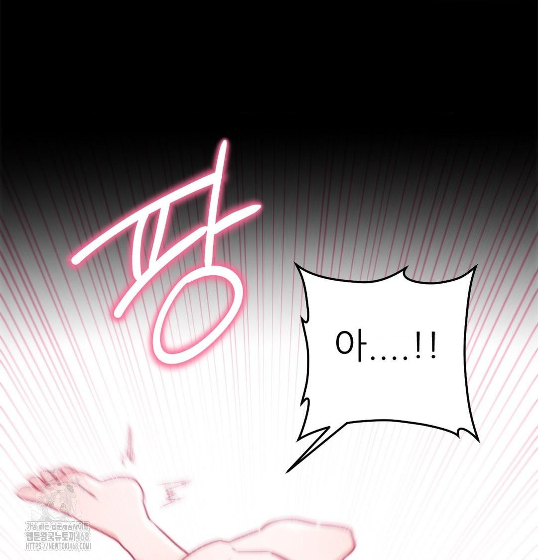 Happily Forever After Raw - Chapter 2 [photo 126] - MangaPorn