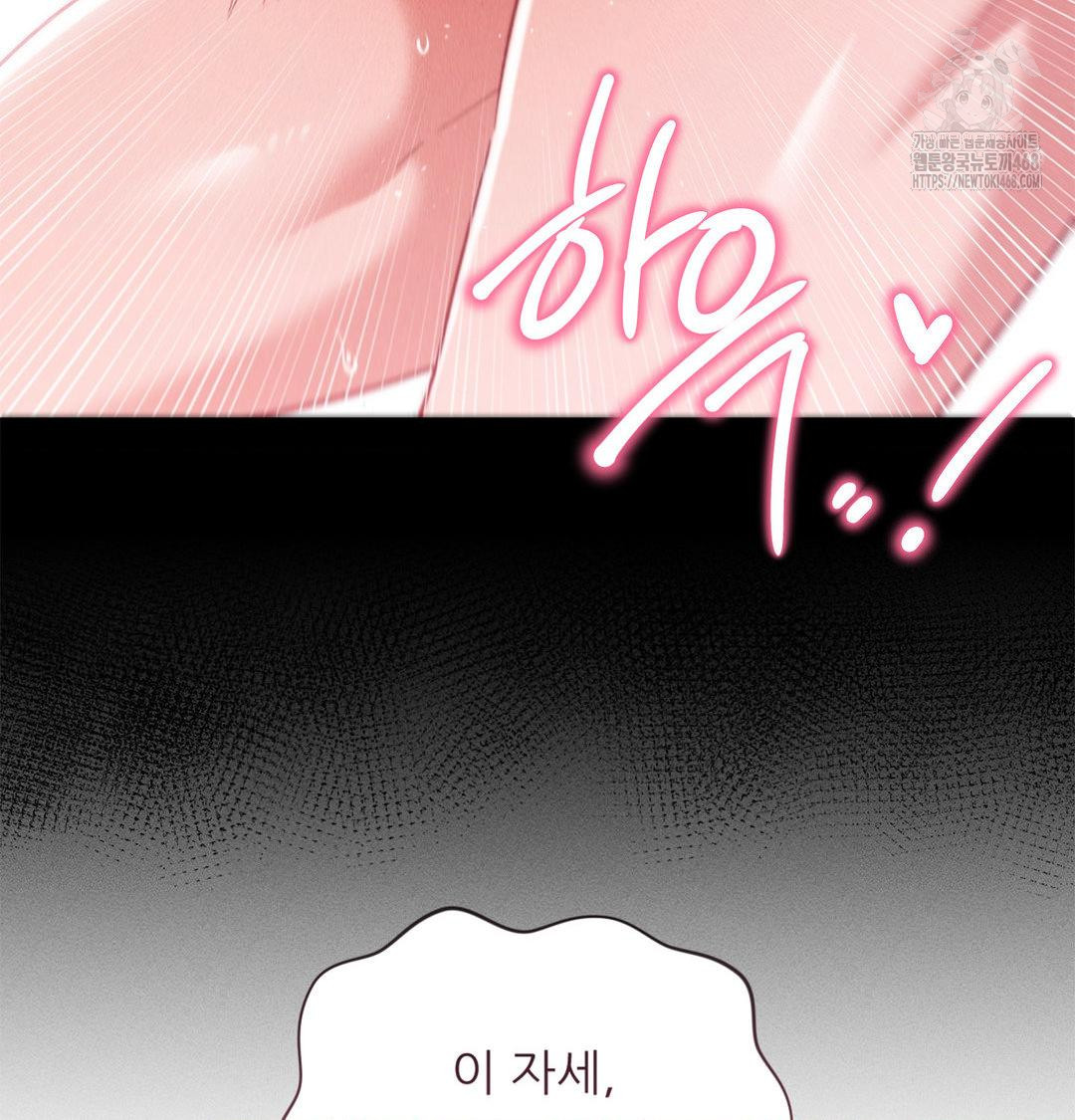 Happily Forever After Raw - Chapter 2 [photo 145] - MangaPorn