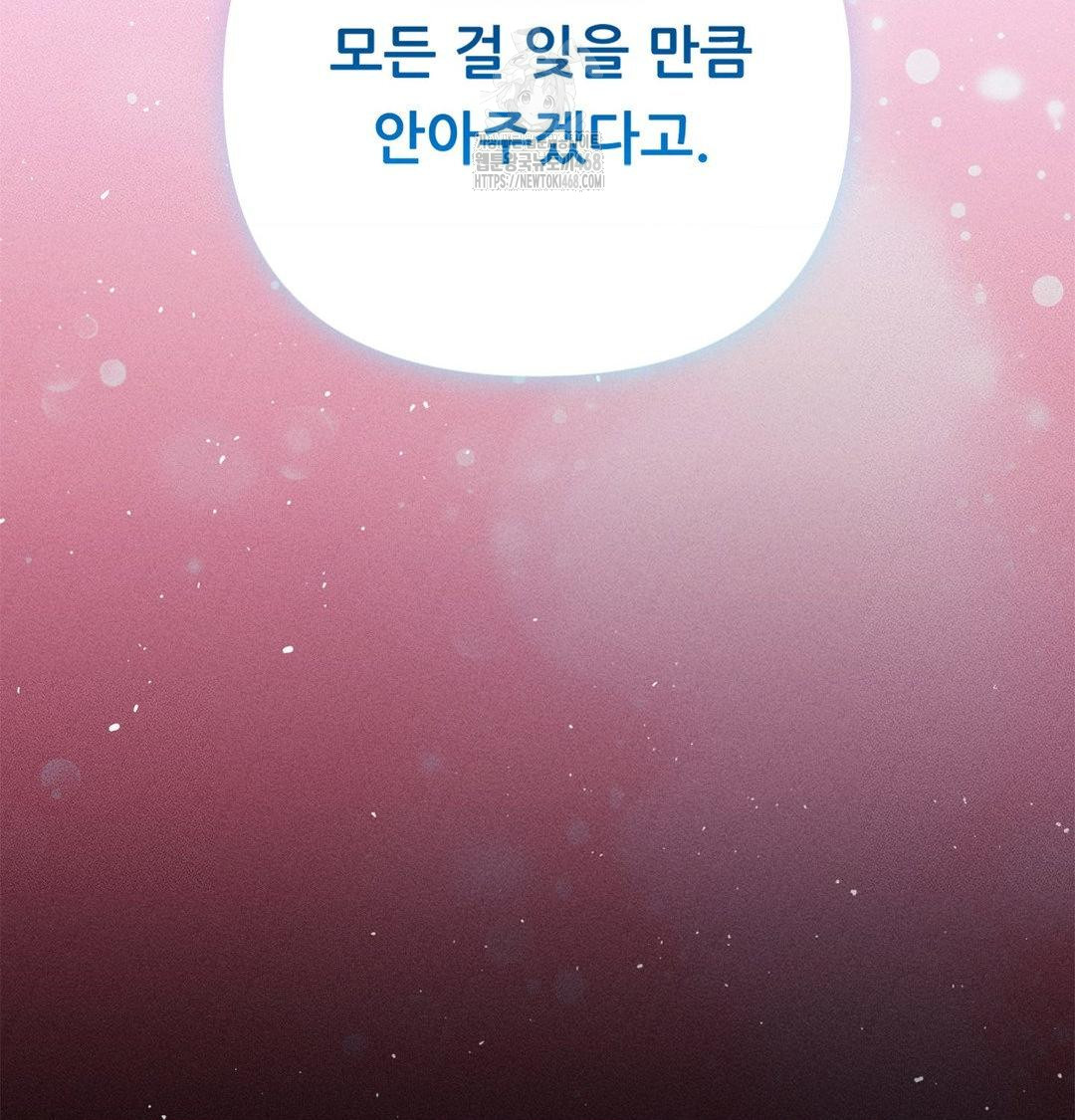 Happily Forever After Raw - Chapter 2 [photo 149] - MangaPorn