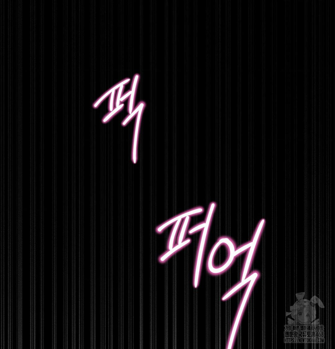 Happily Forever After Raw - Chapter 2 [photo 151] - MangaPorn