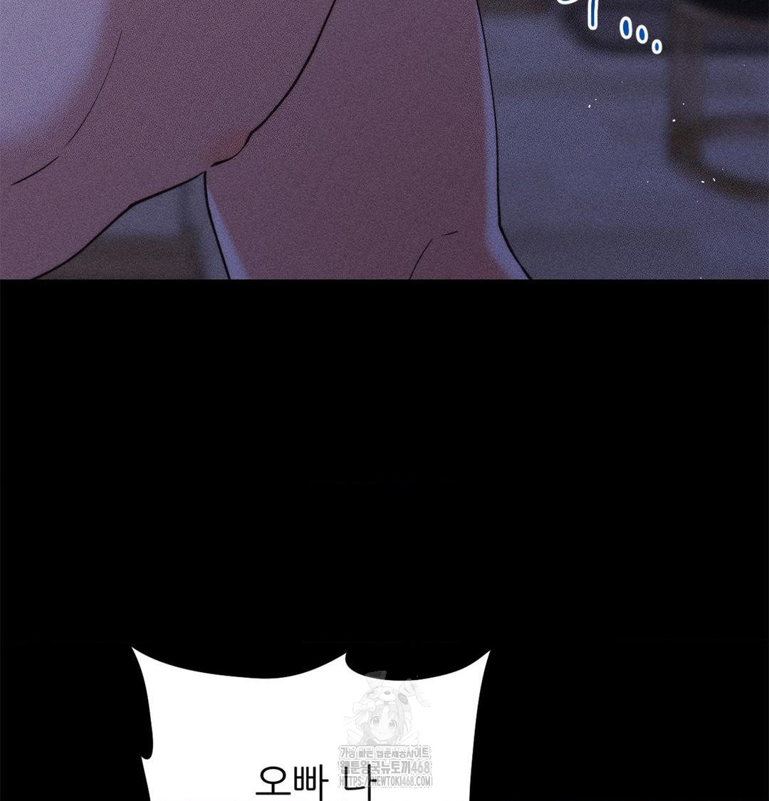 Happily Forever After Raw - Chapter 2 [photo 162] - MangaPorn