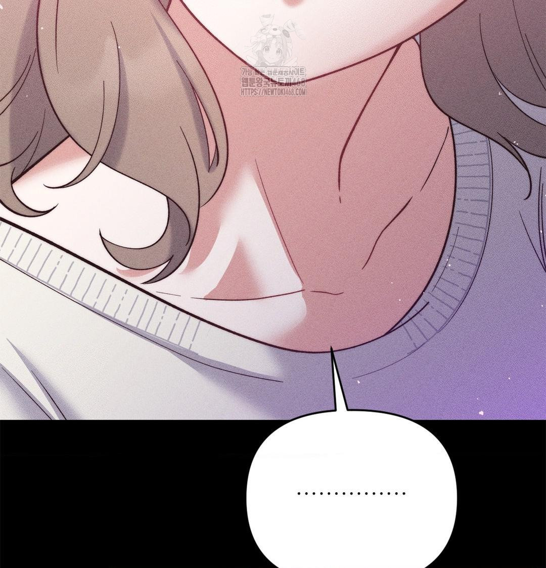 Happily Forever After Raw - Chapter 2 [photo 2] - MangaPorn