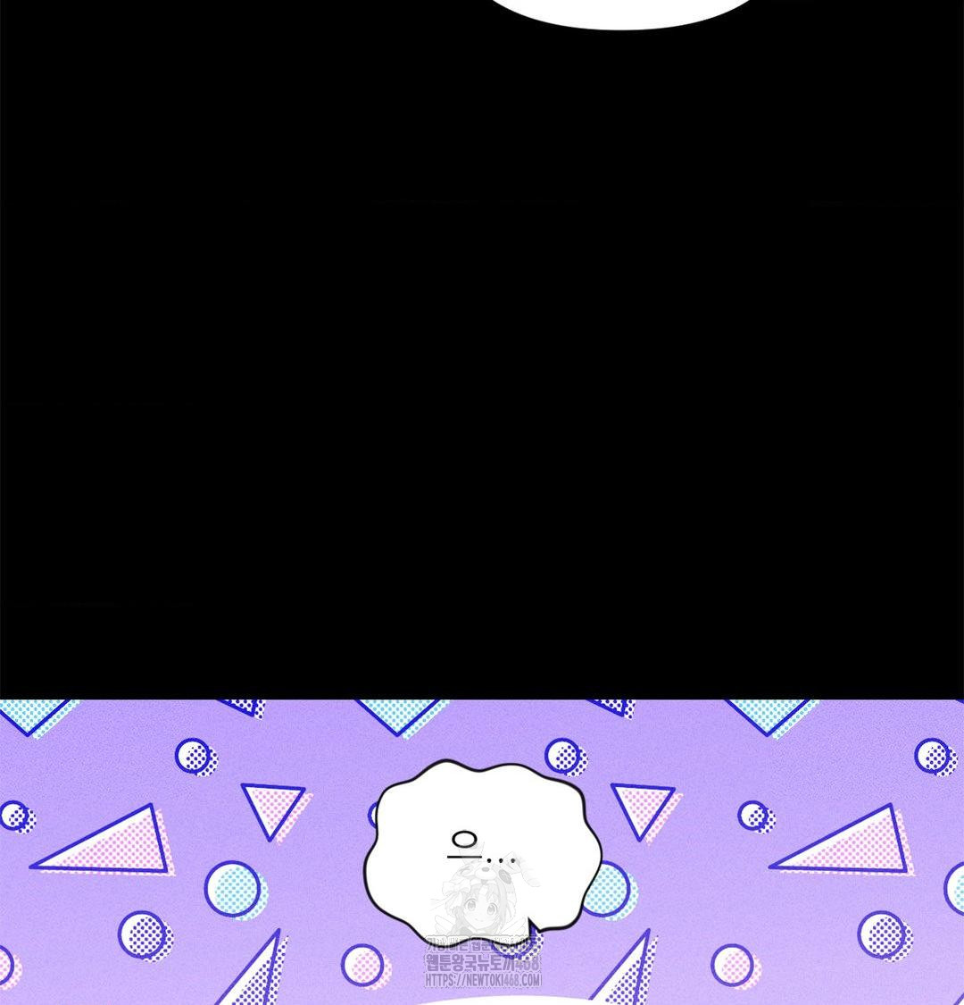 Happily Forever After Raw - Chapter 2 [photo 3] - MangaPorn