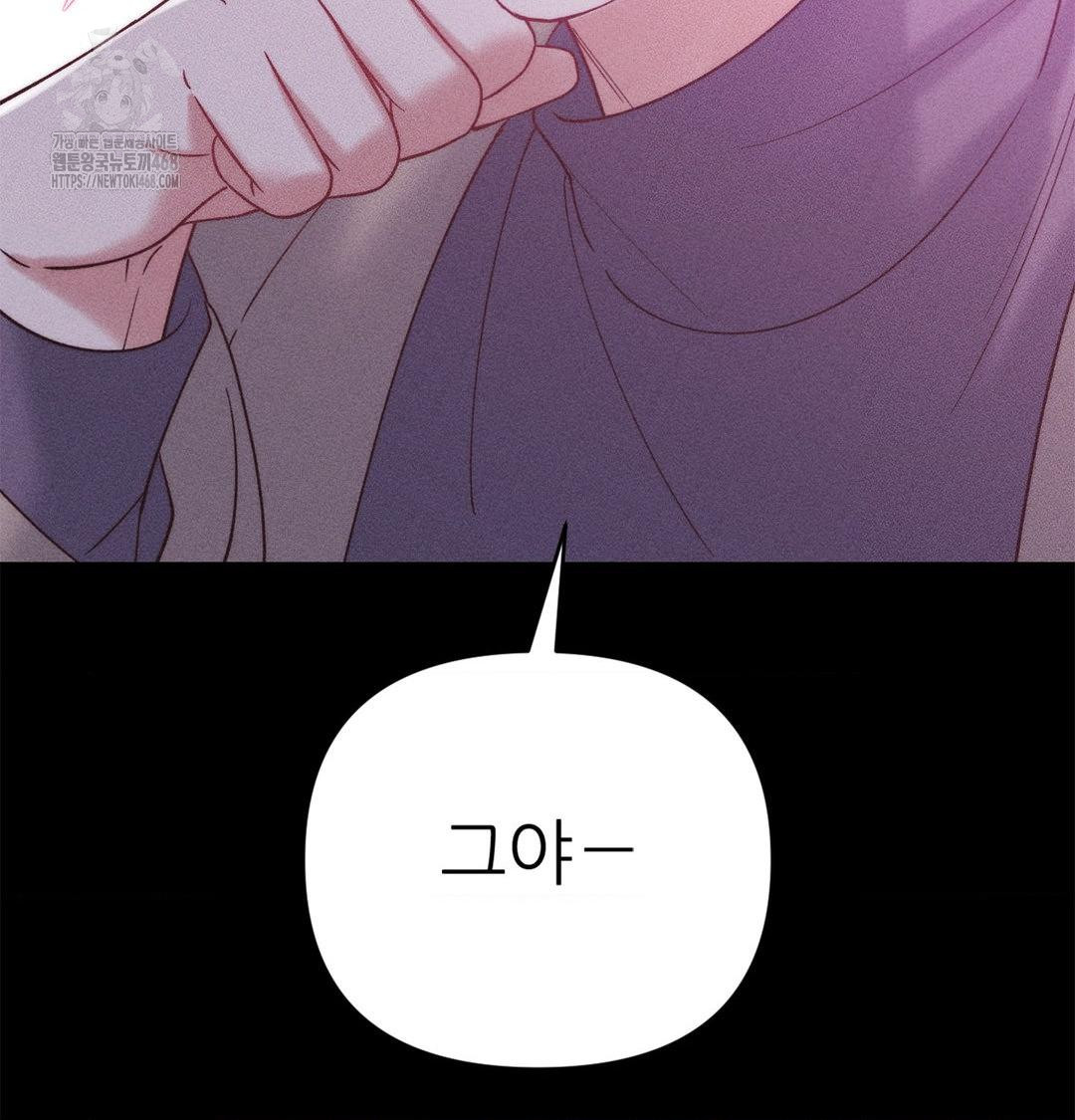 Happily Forever After Raw - Chapter 2 [photo 35] - MangaPorn