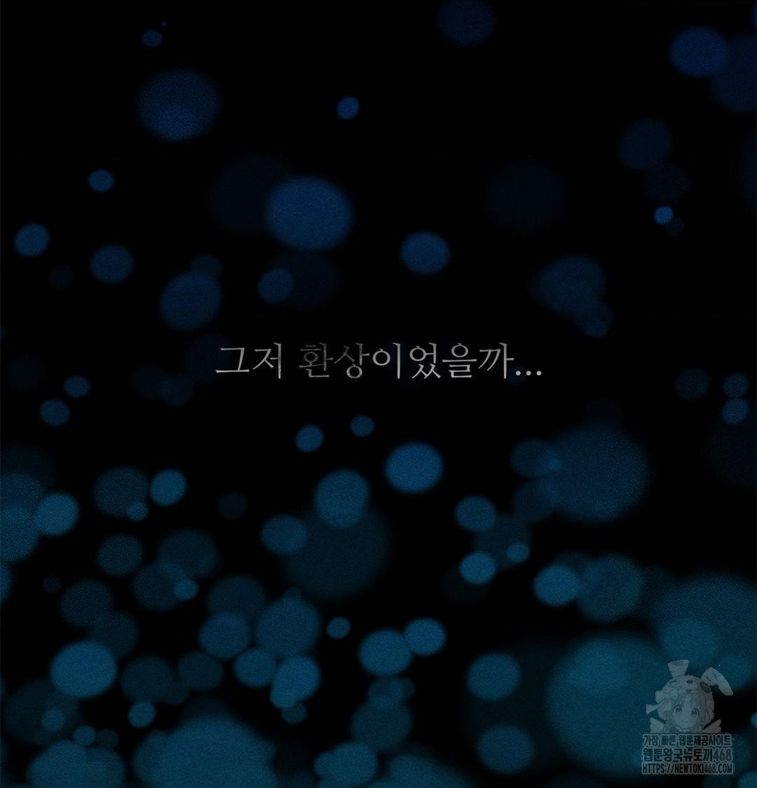 Happily Forever After Raw - Chapter 2 [photo 55] - MangaPorn