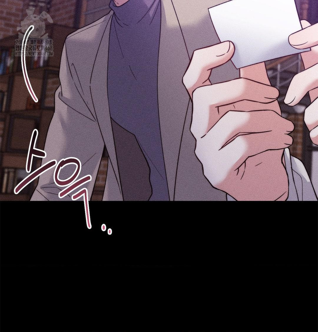 Happily Forever After Raw - Chapter 2 [photo 58] - MangaPorn