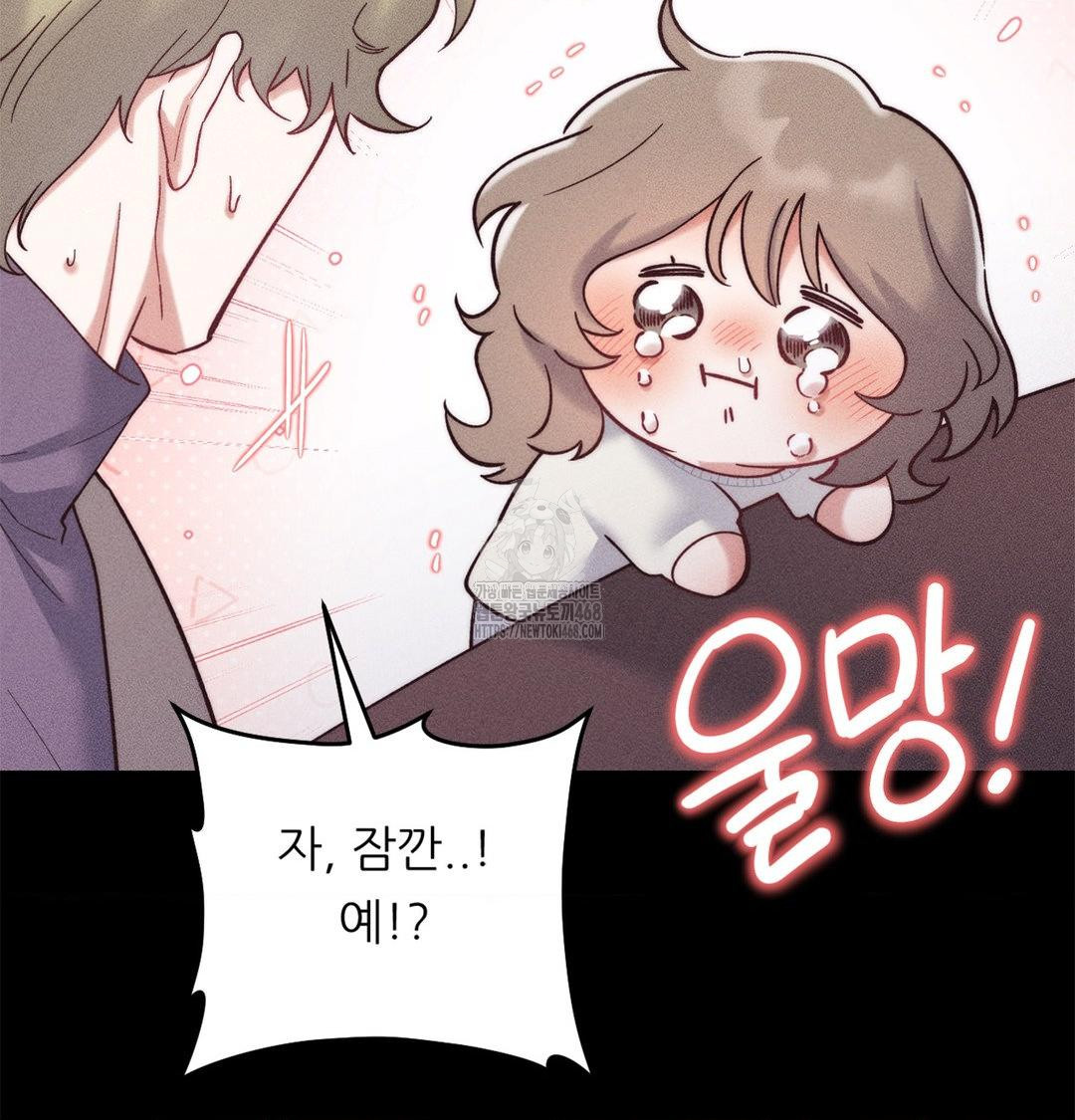 Happily Forever After Raw - Chapter 2 [photo 6] - MangaPorn