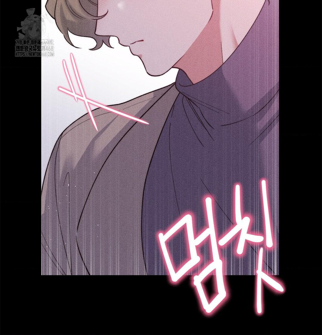 Happily Forever After Raw - Chapter 2 [photo 60] - MangaPorn