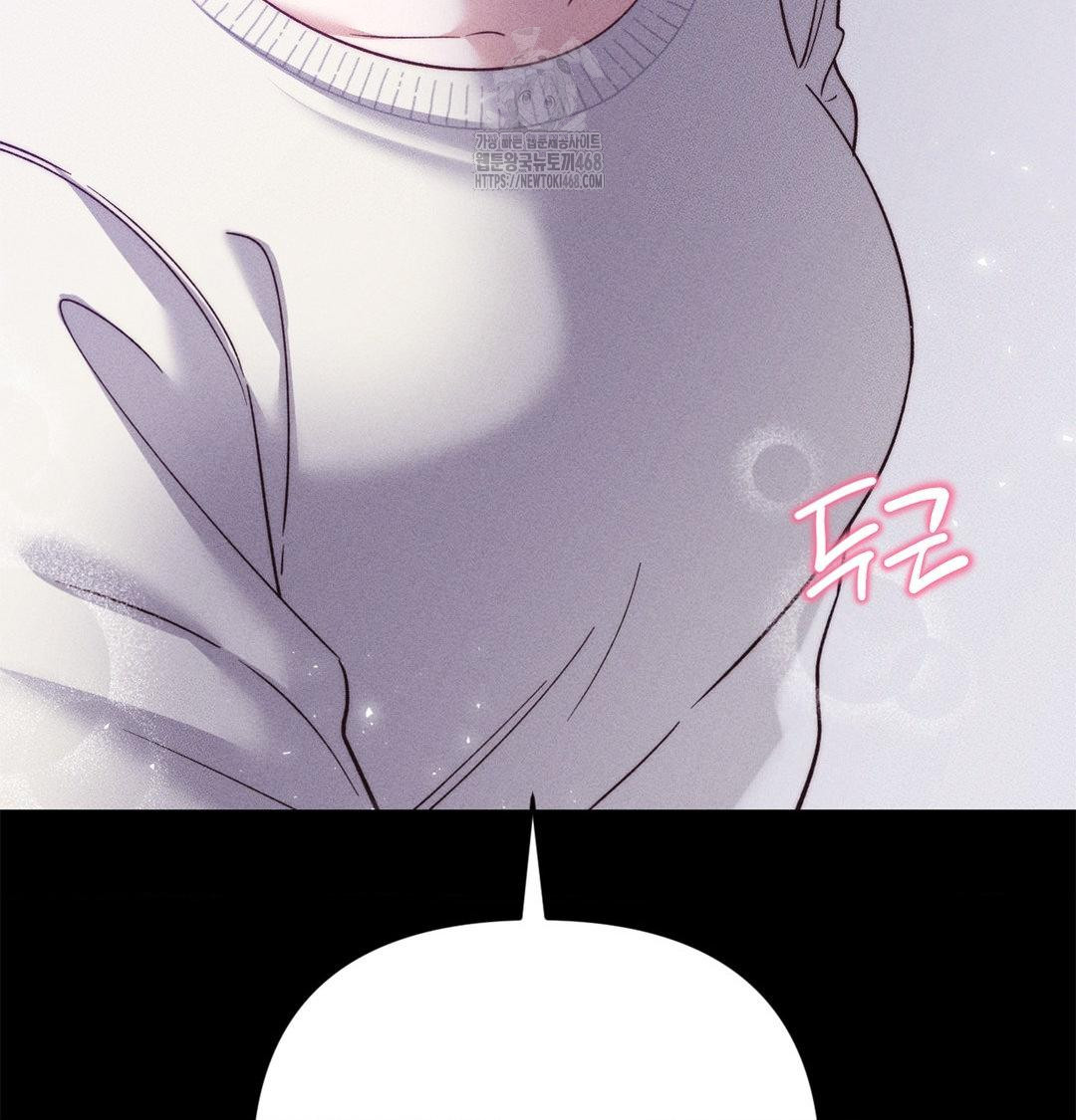 Happily Forever After Raw - Chapter 2 [photo 67] - MangaPorn