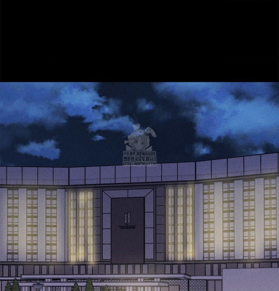 Happily Forever After Raw - Chapter 2 [photo 73] - MangaPorn