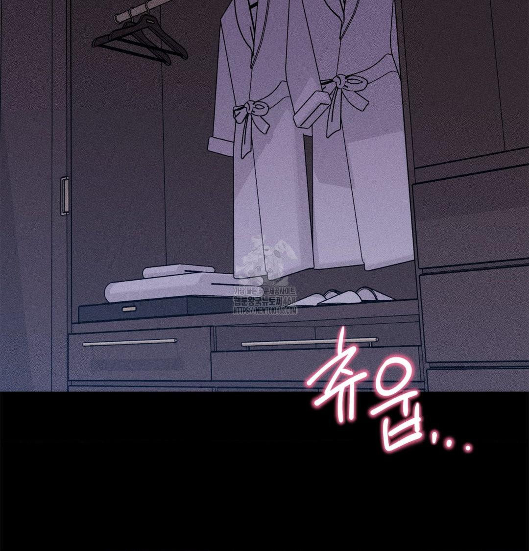 Happily Forever After Raw - Chapter 2 [photo 75] - MangaPorn