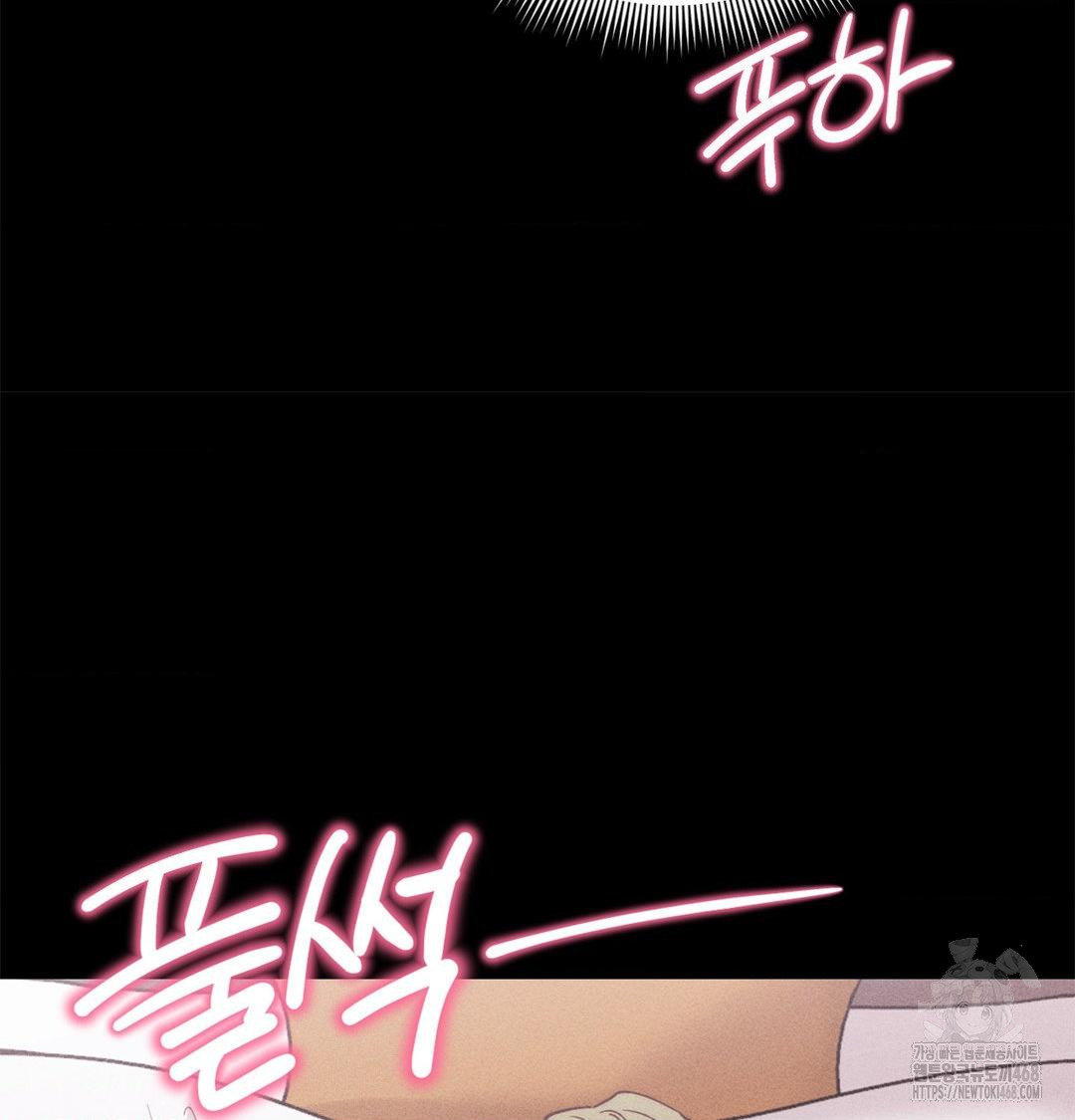 Happily Forever After Raw - Chapter 2 [photo 84] - MangaPorn