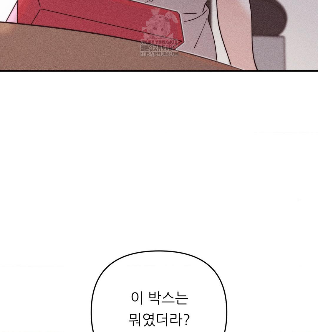 Happily Forever After Raw - Chapter 3 [photo 133] - MangaPorn