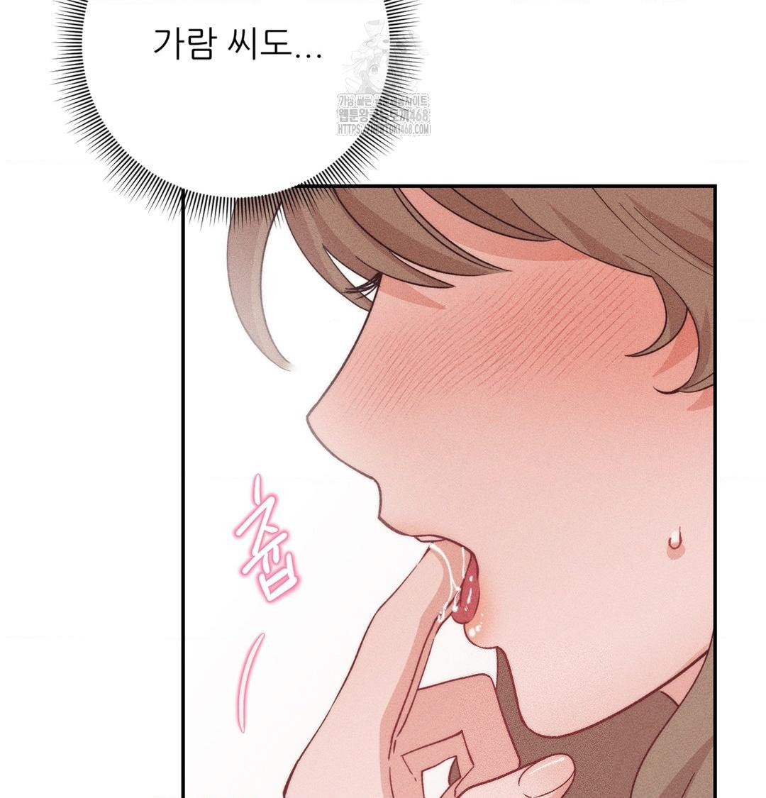 Happily Forever After Raw - Chapter 3 [photo 159] - MangaPorn