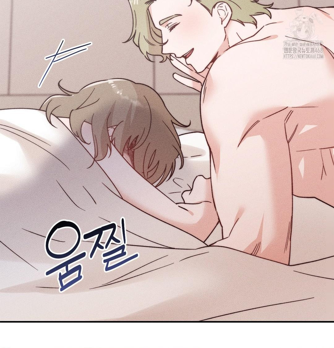 Happily Forever After Raw - Chapter 3 [photo 20] - MangaPorn