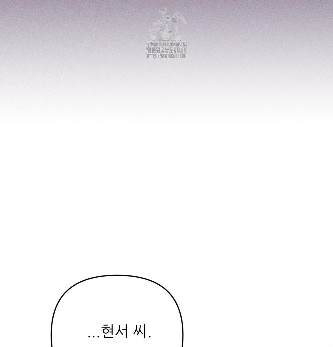 Happily Forever After Raw - Chapter 3 [photo 37] - MangaPorn