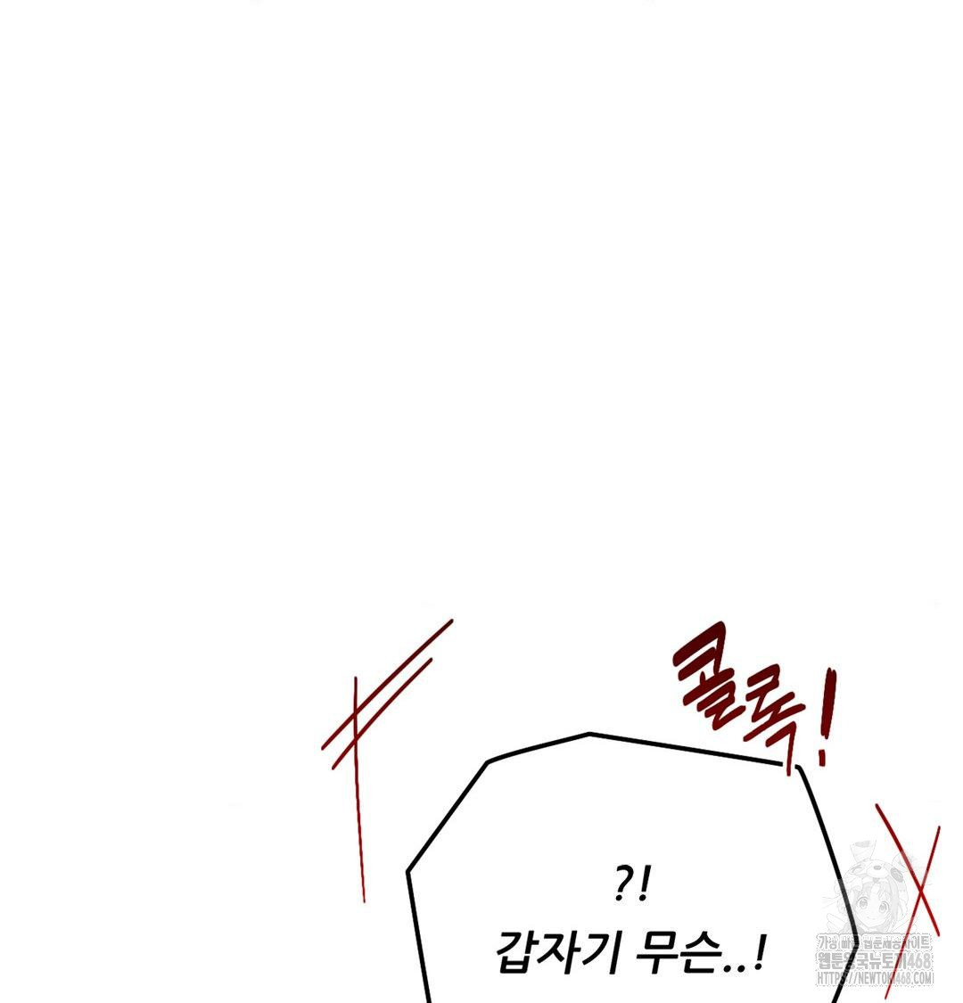 Happily Forever After Raw - Chapter 3 [photo 43] - MangaPorn