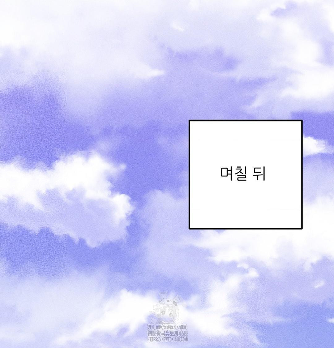 Happily Forever After Raw - Chapter 3 [photo 58] - MangaPorn